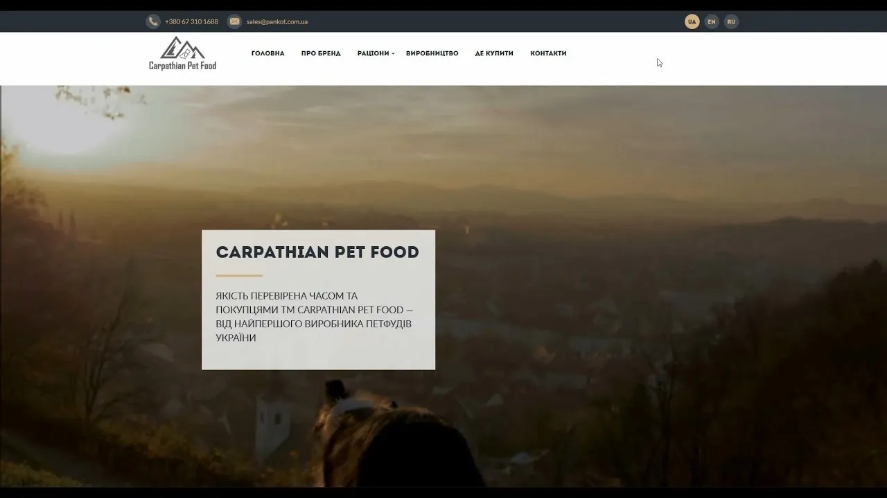 Carpathian Pet Food