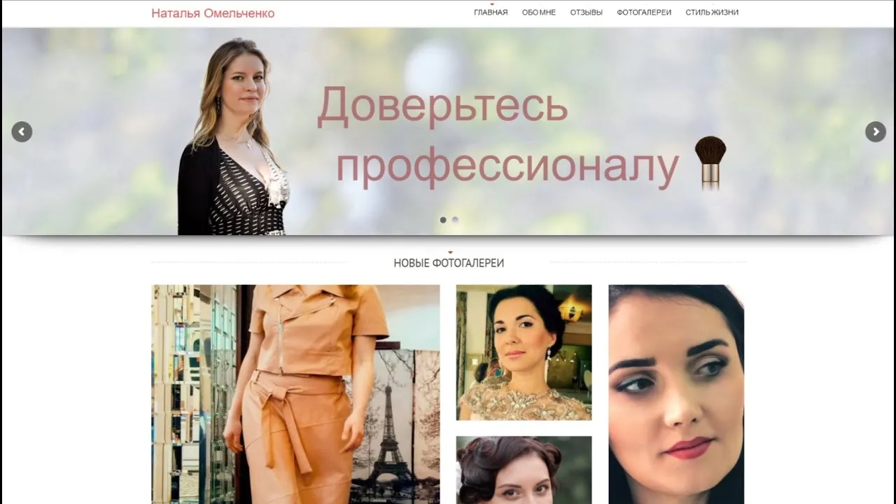 Video відео