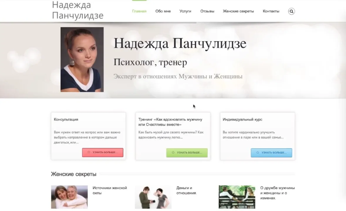 Video відео