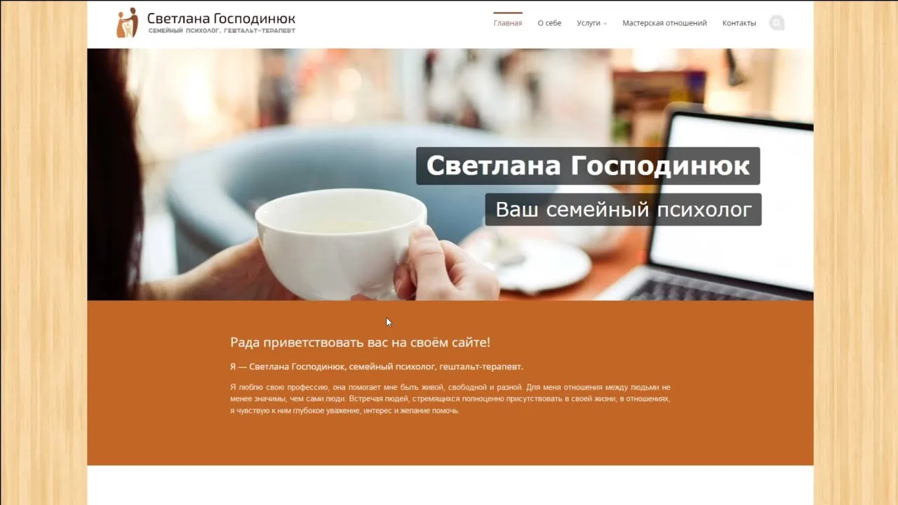 Video відео