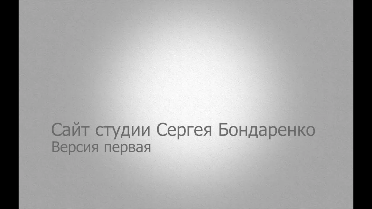 Video відео