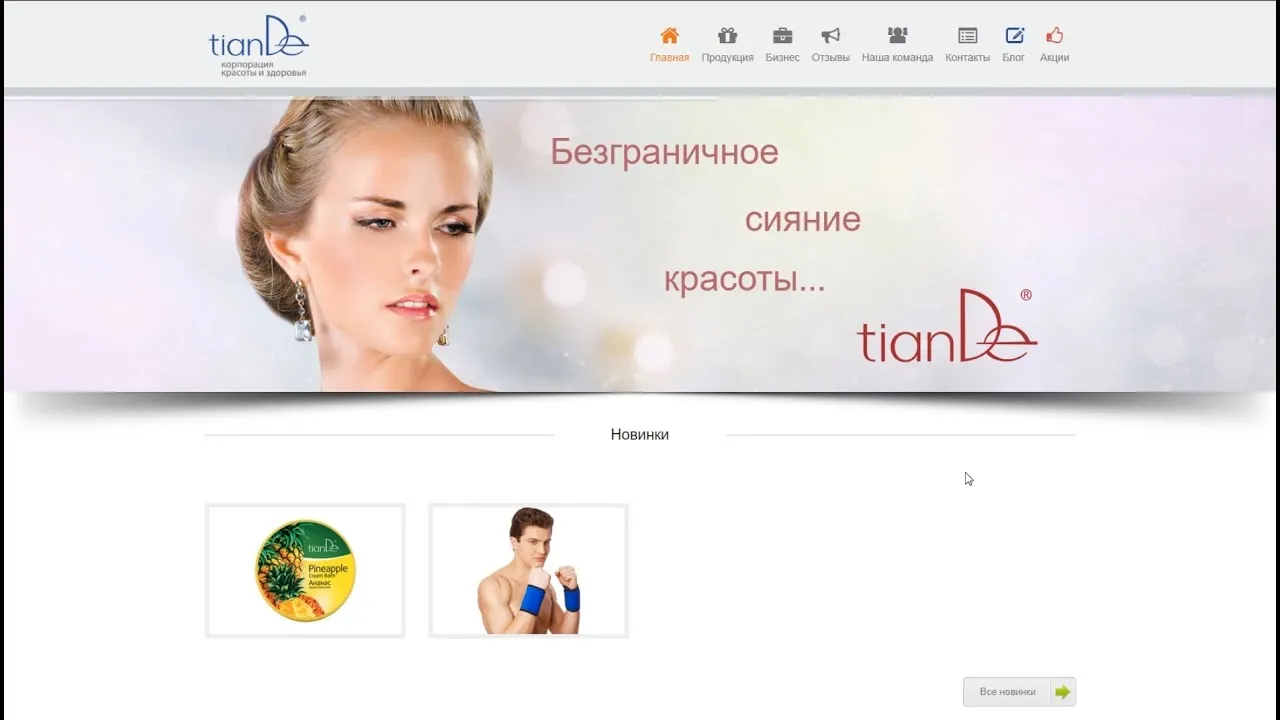 Video відео