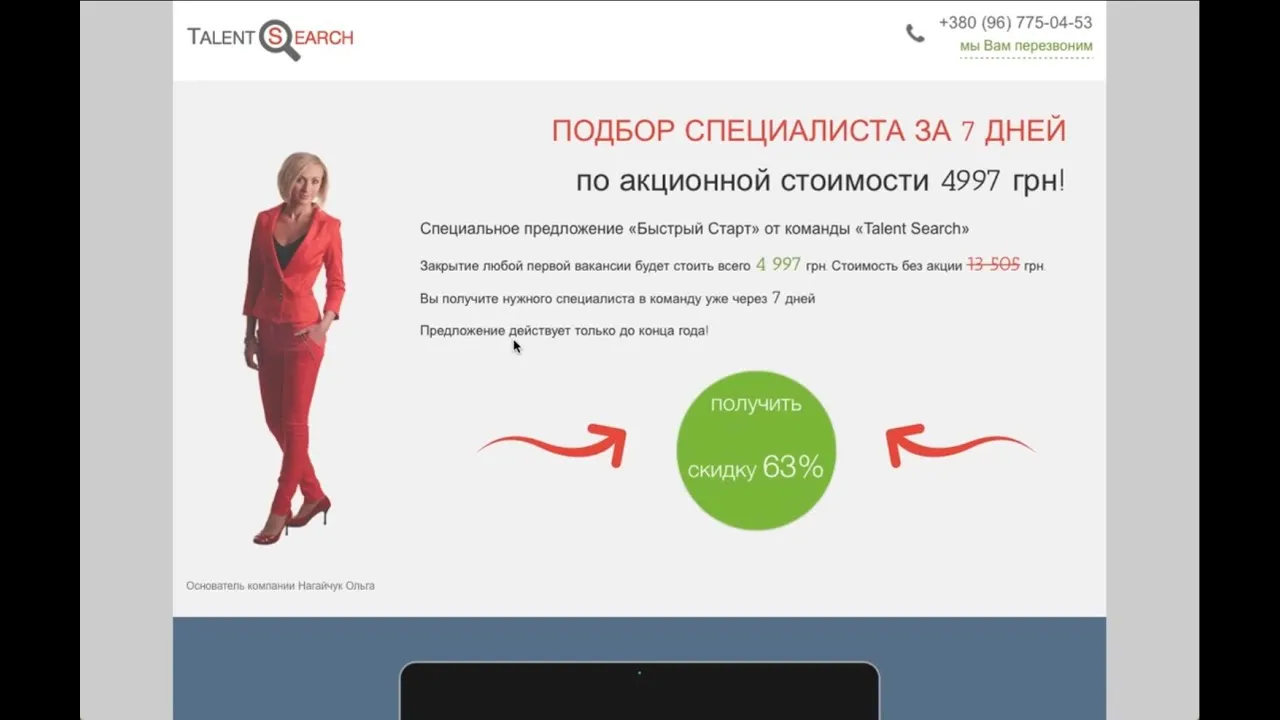 Video відео