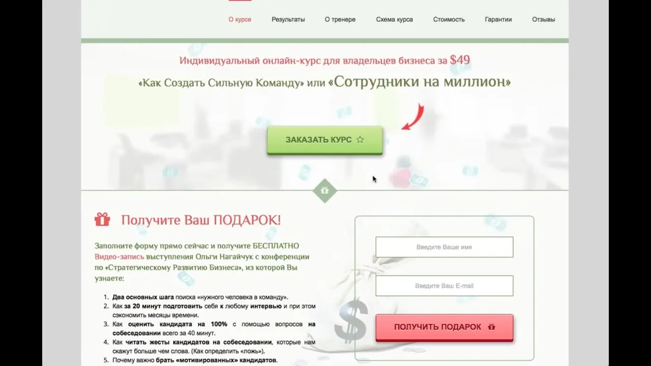 Video відео