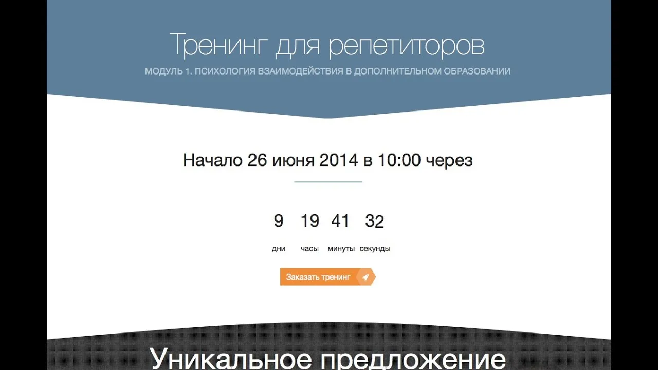 Video відео