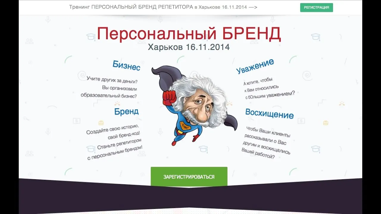 Video відео