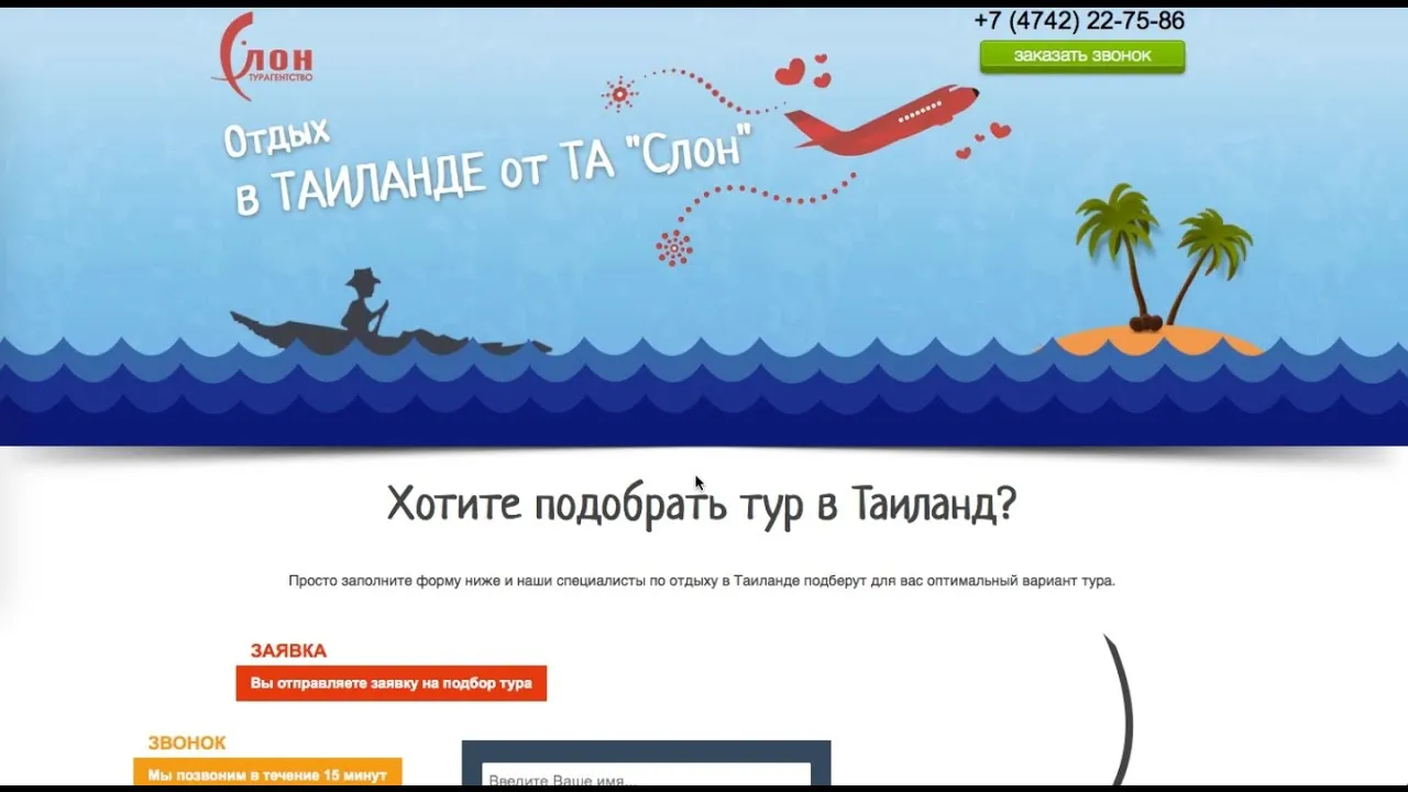 Video відео