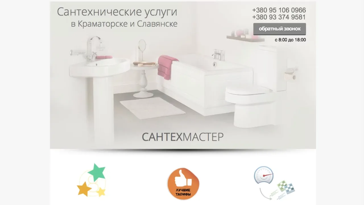 Video відео