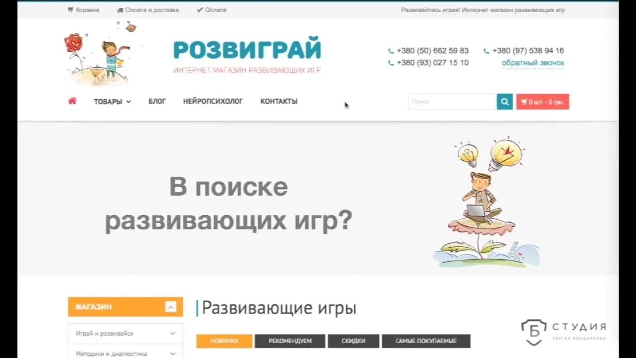Video відео