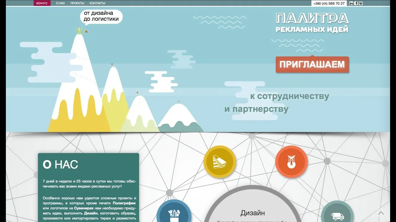 Video відео