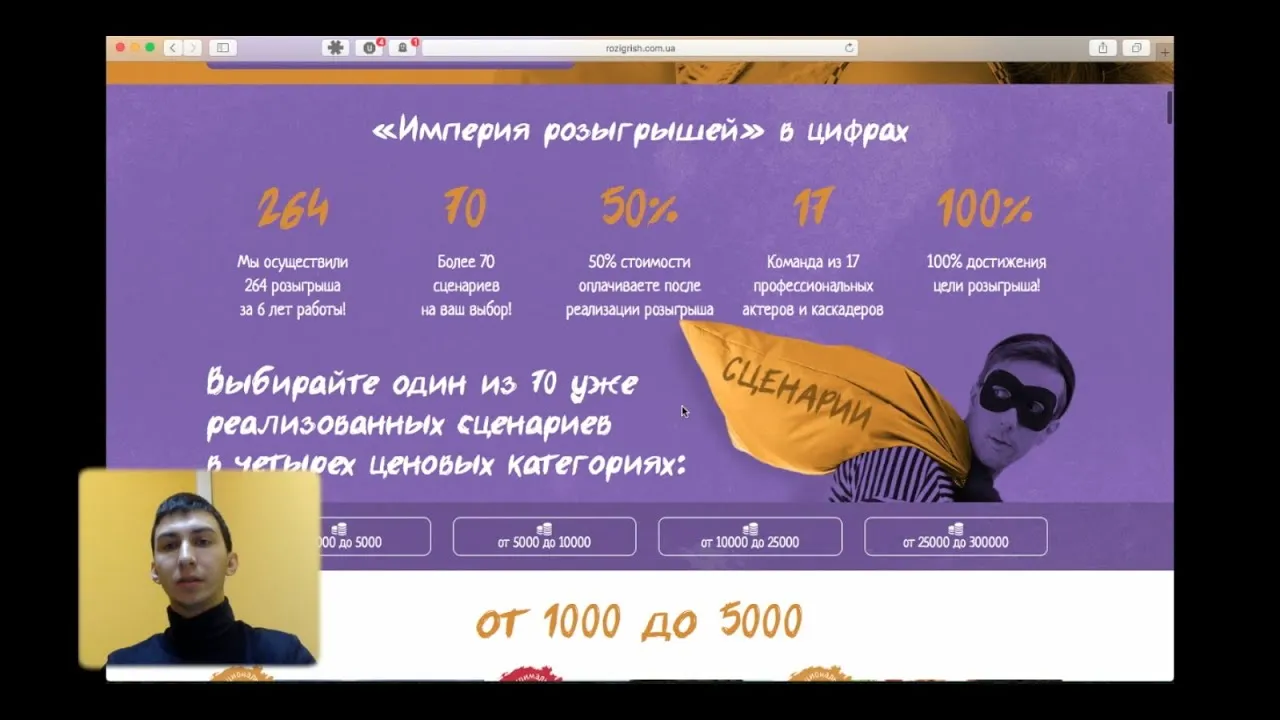 Video відео