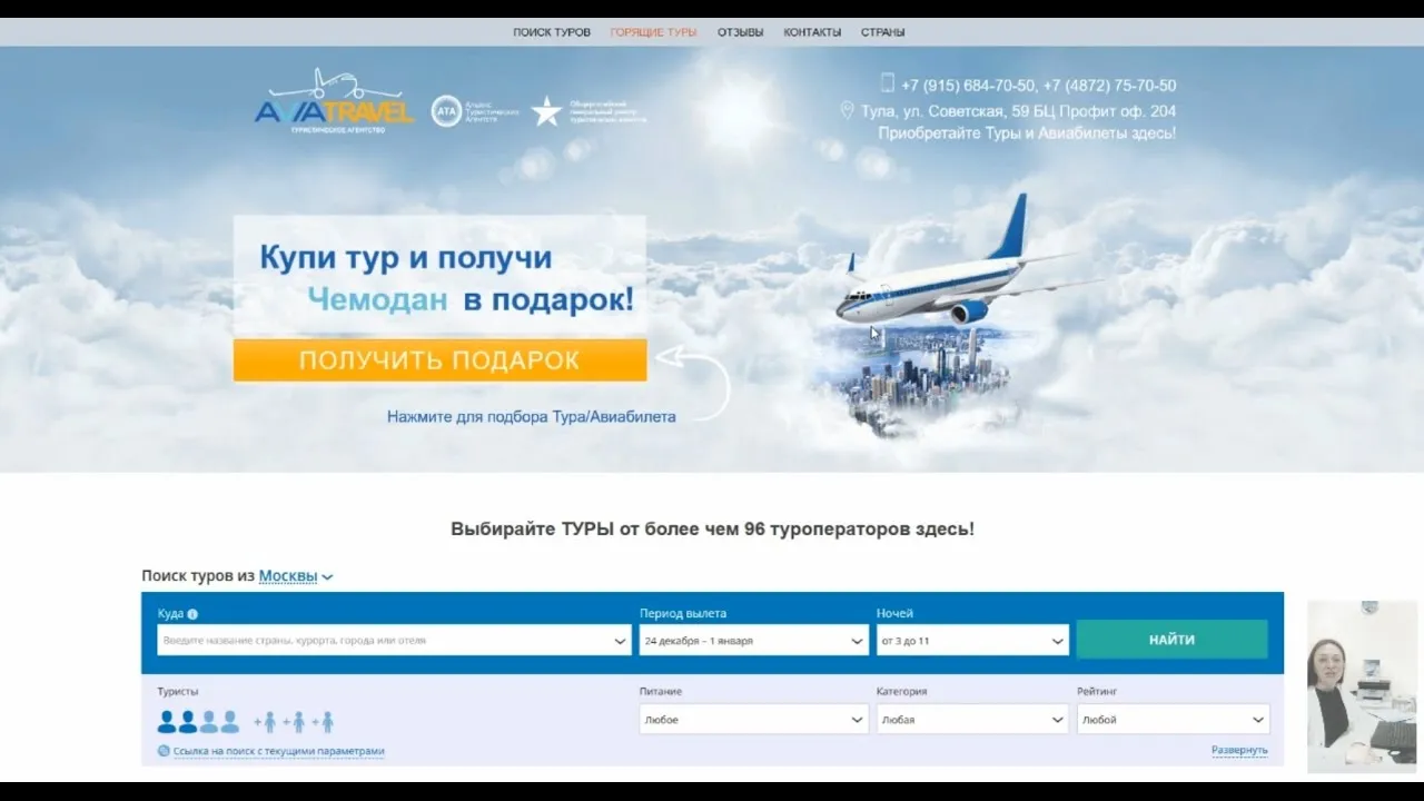 Video відео