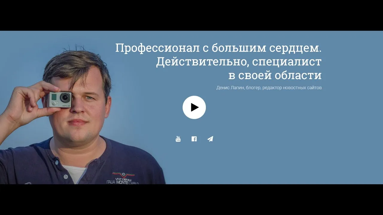 Video відео
