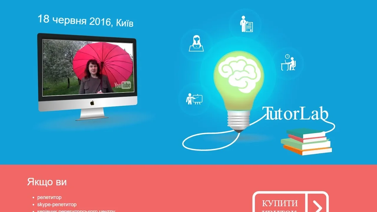 Video відео