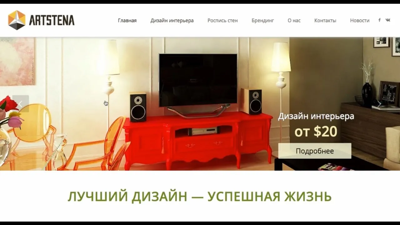 Video відео