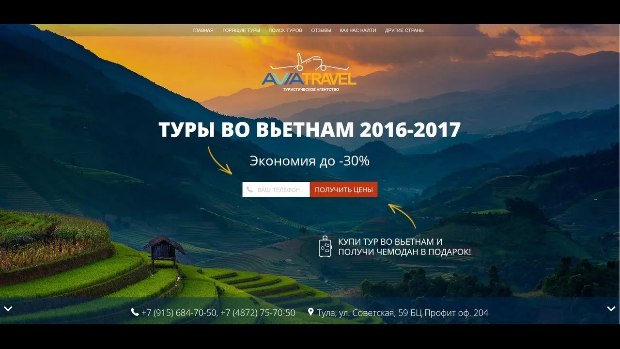 Video відео