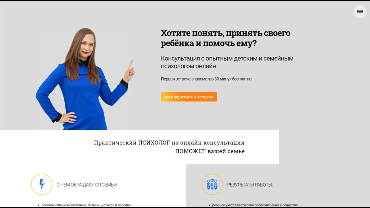 Video відео