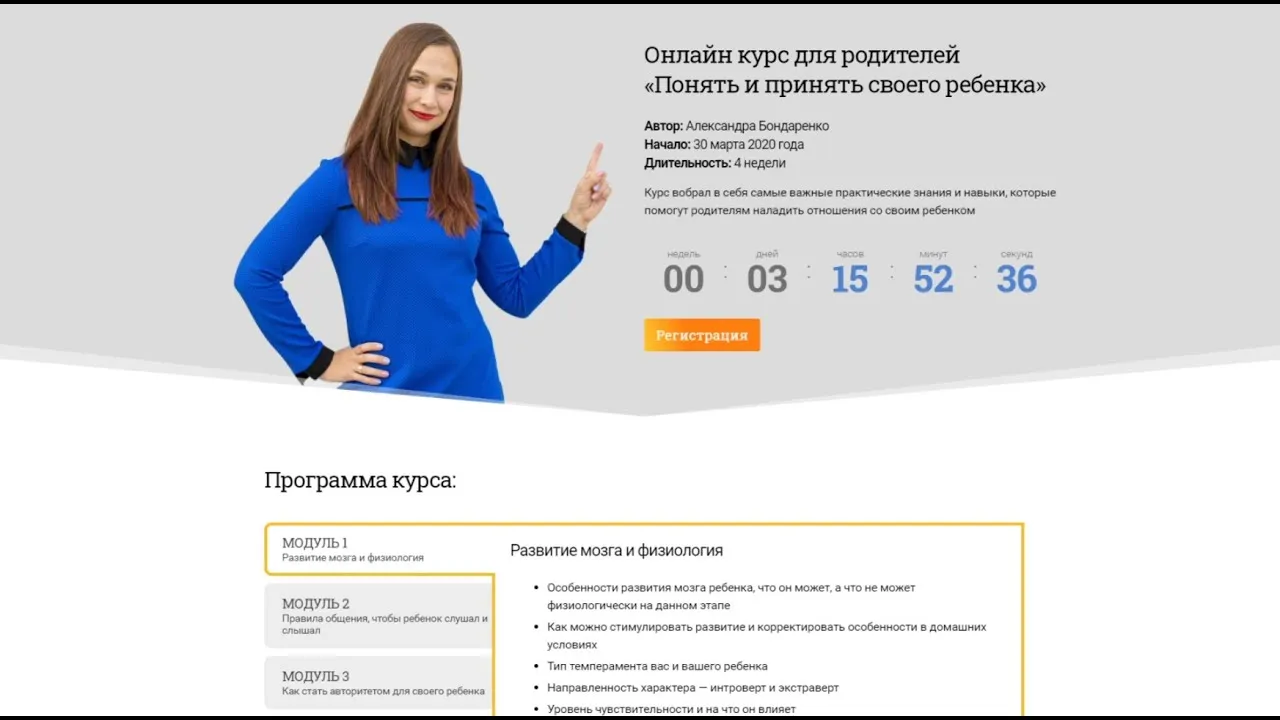 Video відео