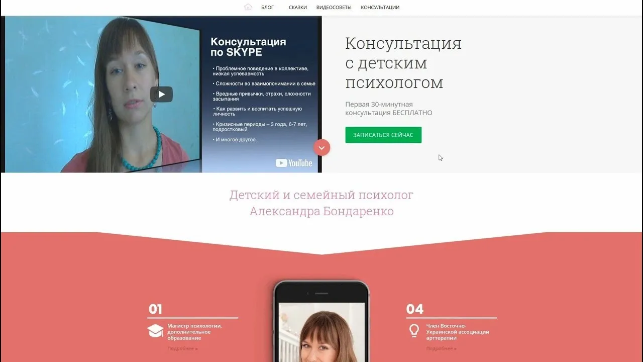Video відео