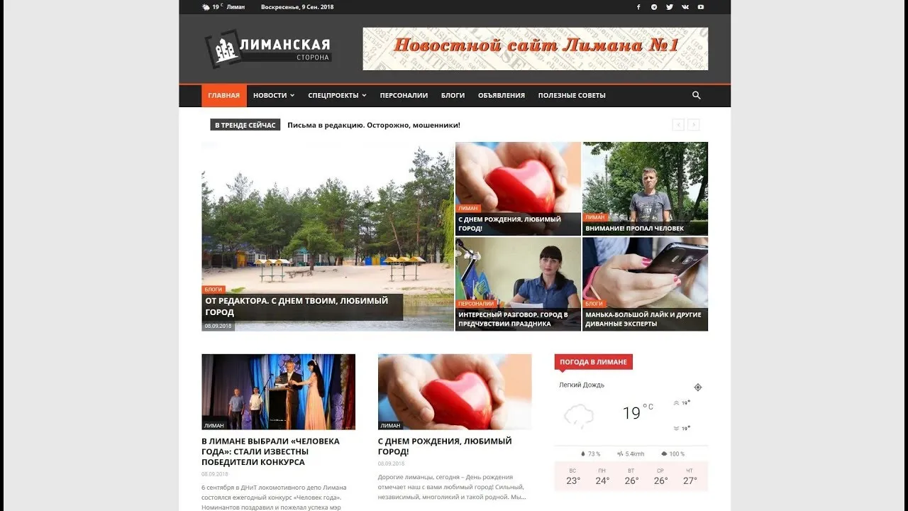 Video відео