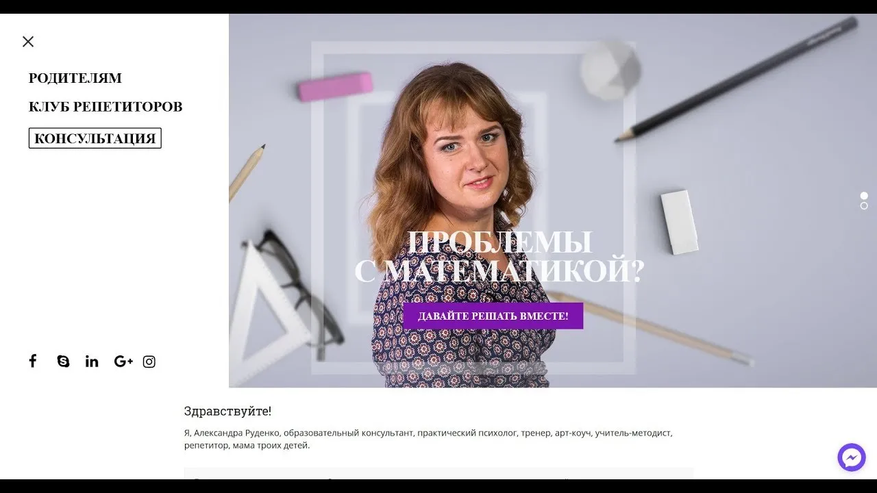 Video відео