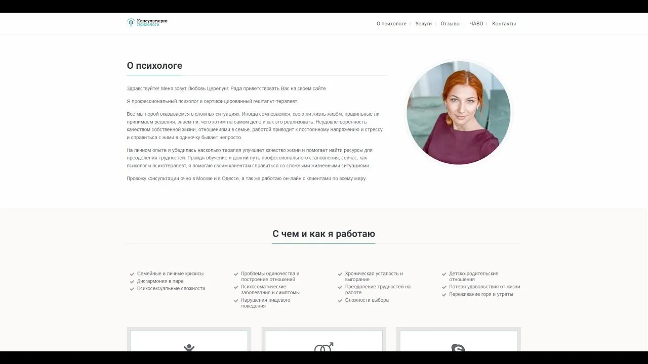 Video відео