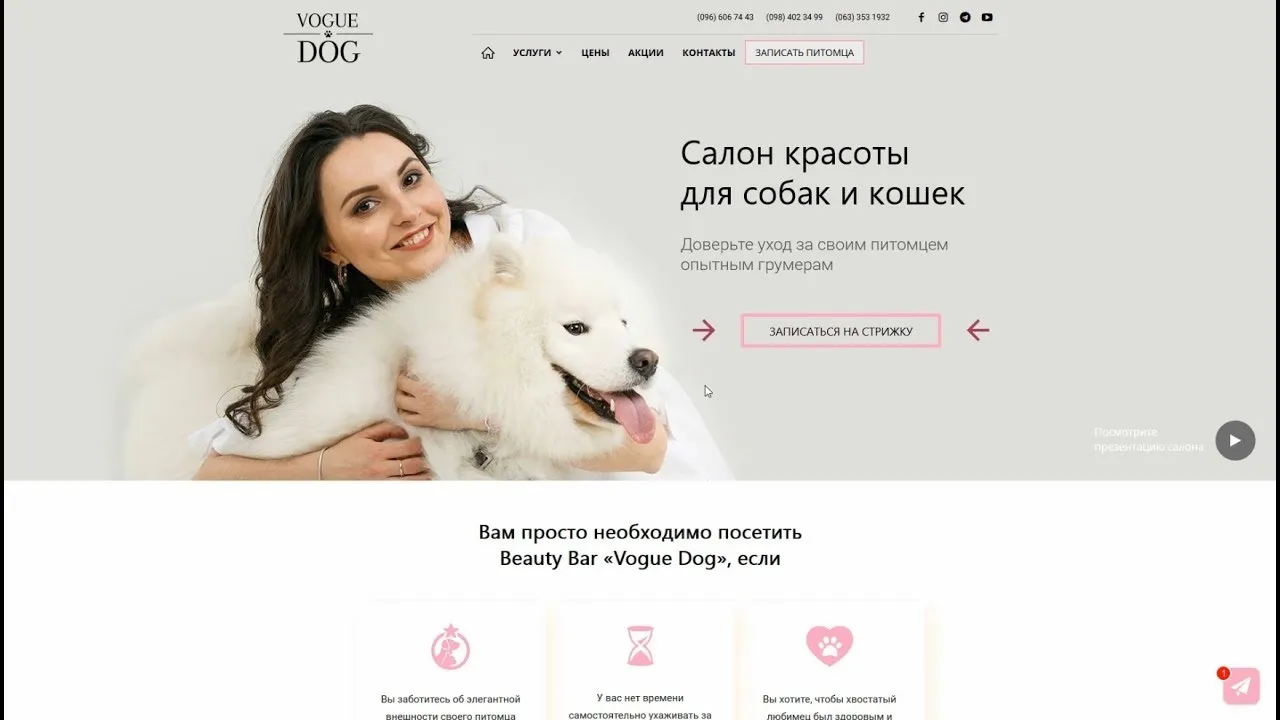 Video відео