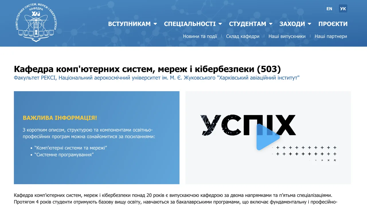 Video відео